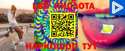 метамфетамин Беслан
