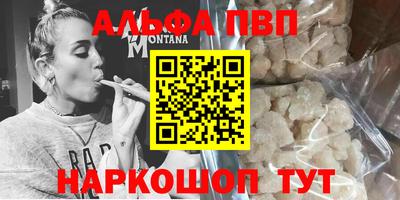 трава Апрелевка