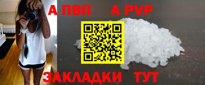 бутират Апшеронск