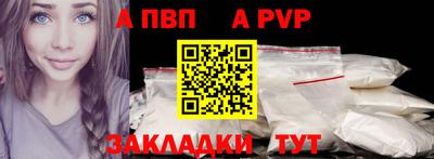 меф VHQ Аргун