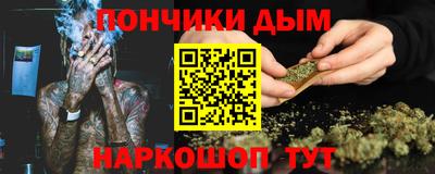 метамфетамин Беслан