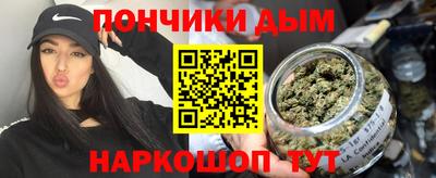 метамфетамин Беслан