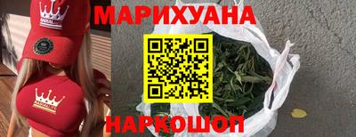 метамфетамин Беслан