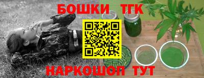 бутират Апшеронск