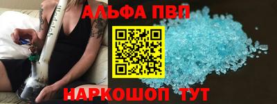 скорость mdpv Бийск