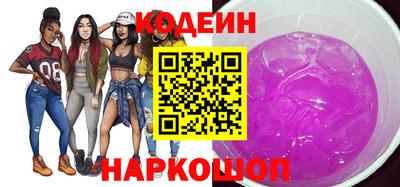 метамфетамин Беслан