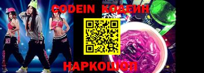 меф VHQ Аргун