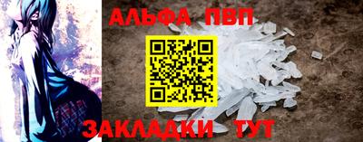 трава Апрелевка