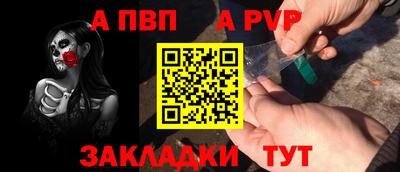 метамфетамин Беслан