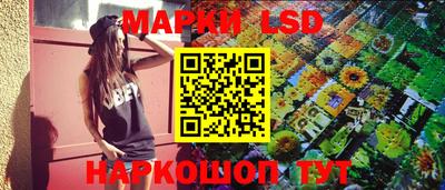 бутират Апшеронск