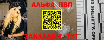 метамфетамин Беслан