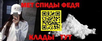 метамфетамин Беслан