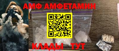 меф VHQ Аргун