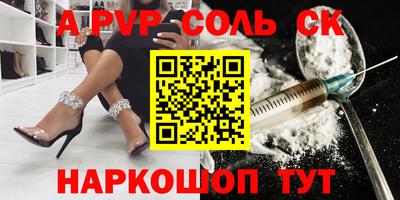 скорость mdpv Бийск