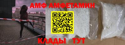 метамфетамин Беслан