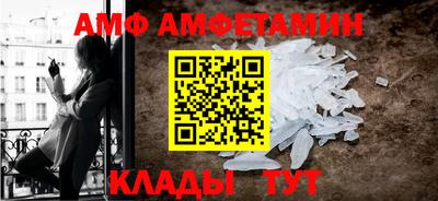 скорость mdpv Бийск