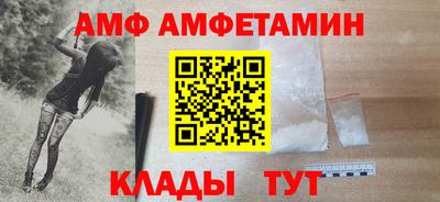 трава Апрелевка