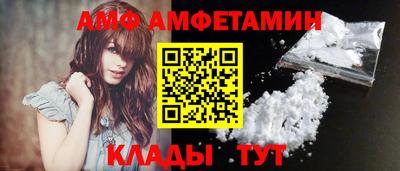 трава Апрелевка