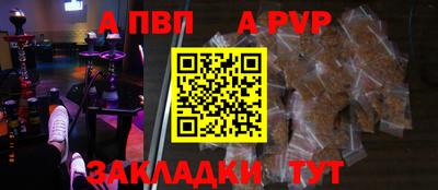 соль курить ск Гусев