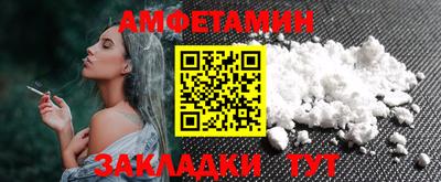метамфетамин Беслан