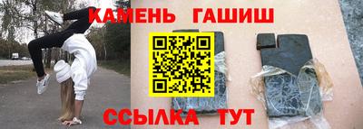 меф VHQ Аргун