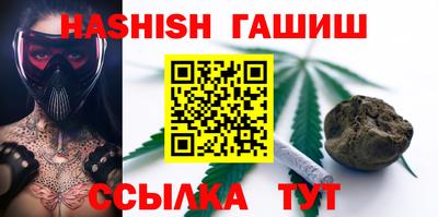 spice Балашиха