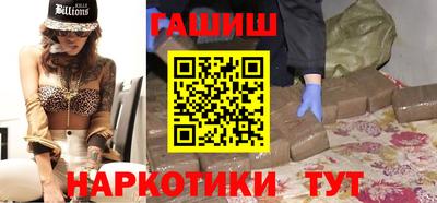 метамфетамин Беслан