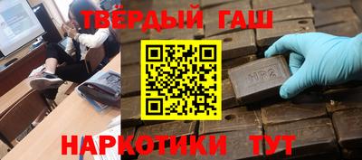 бутират Апшеронск