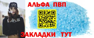 меф VHQ Аргун