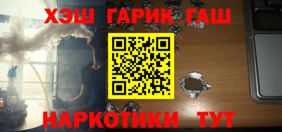 меф VHQ Аргун