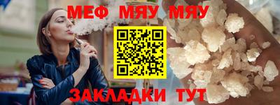 бутират Апшеронск