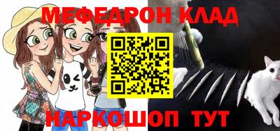 метамфетамин Беслан