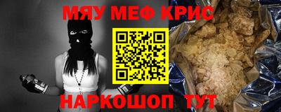 бутират Апшеронск