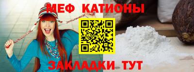 скорость mdpv Бийск