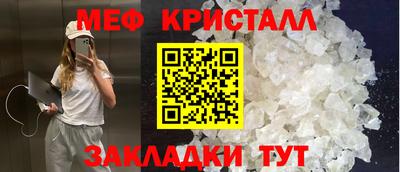 скорость mdpv Бийск