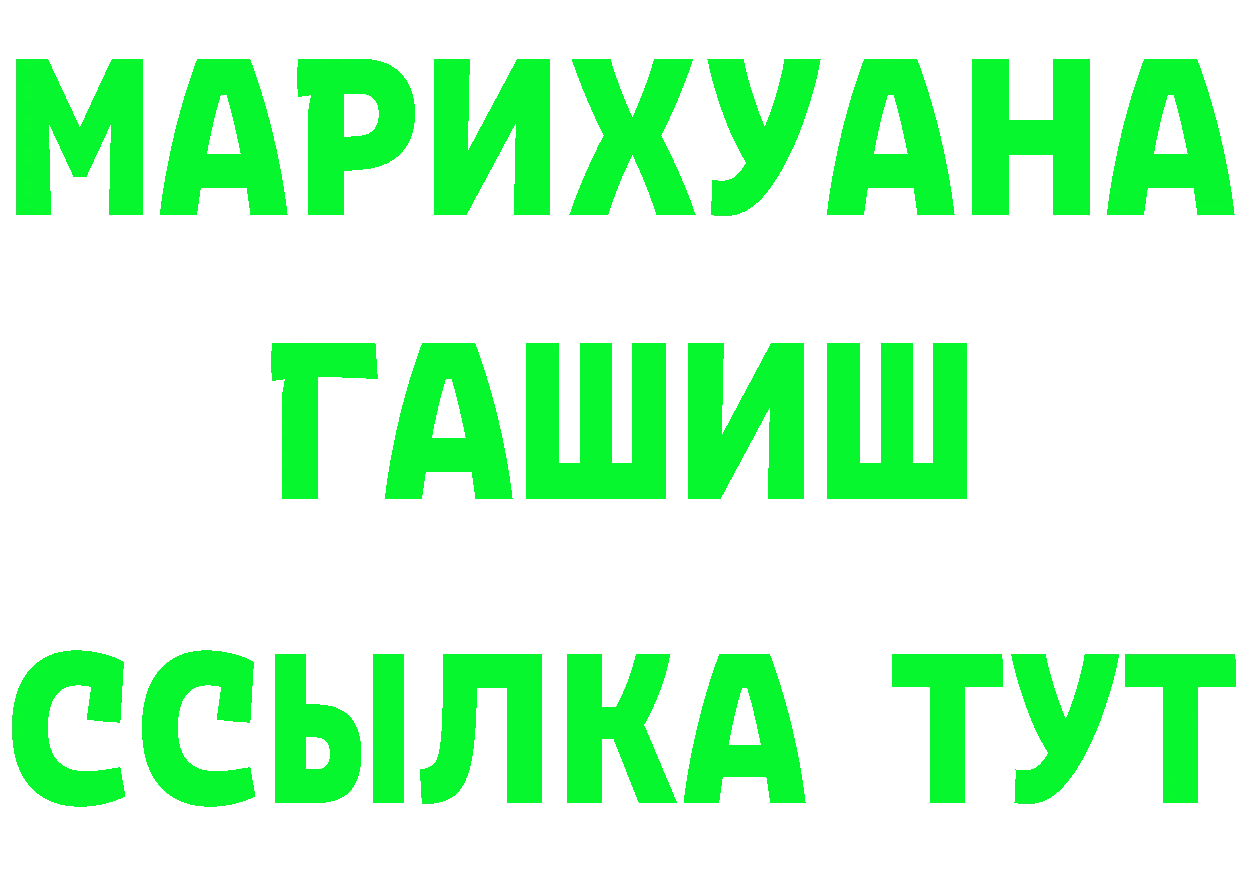 ГАШ Изолятор зеркало это ОМГ ОМГ Великий Устюг