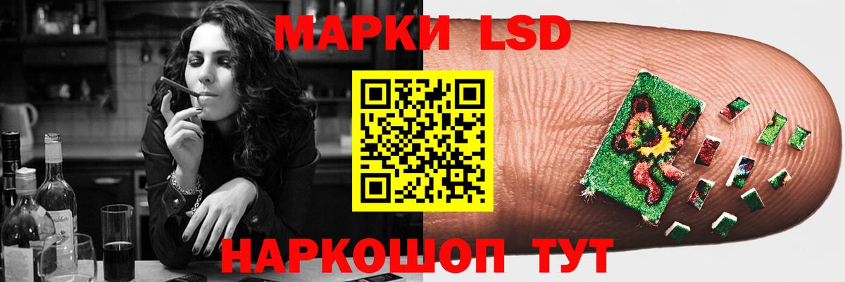 LSD-25 экстази ecstasy Великий Устюг