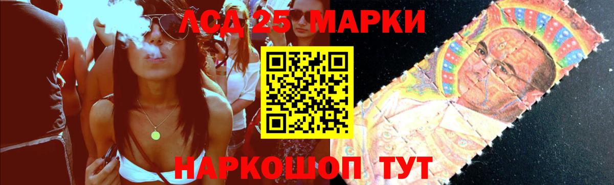 LSD-25 экстази ecstasy  omg   Великий Устюг  Лсд 25 экстази кислота 
