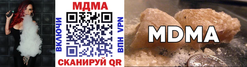 мега онион  Великий Устюг  MDMA молли  купить  