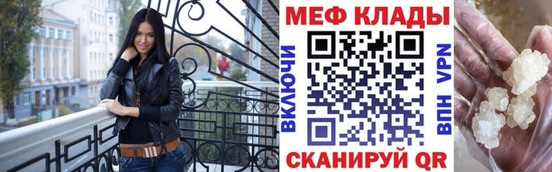 МЯУ-МЯУ мяу мяу  KRAKEN онион  Великий Устюг  купить наркотики цена 