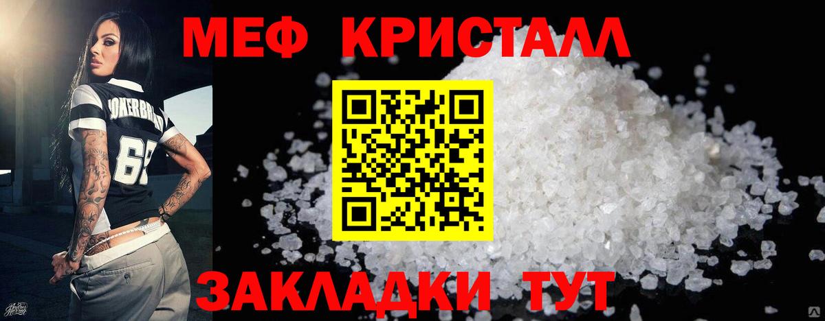 МЕФ  Великий Устюг