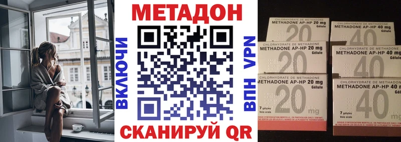 MEGA как войти  Великий Устюг  МЕТАДОН кристалл 