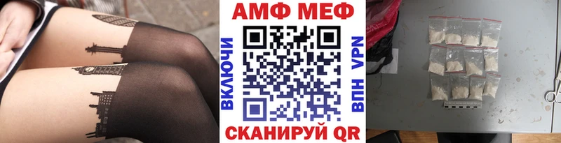 Первитин кристалл  гидра ссылки  Великий Устюг 