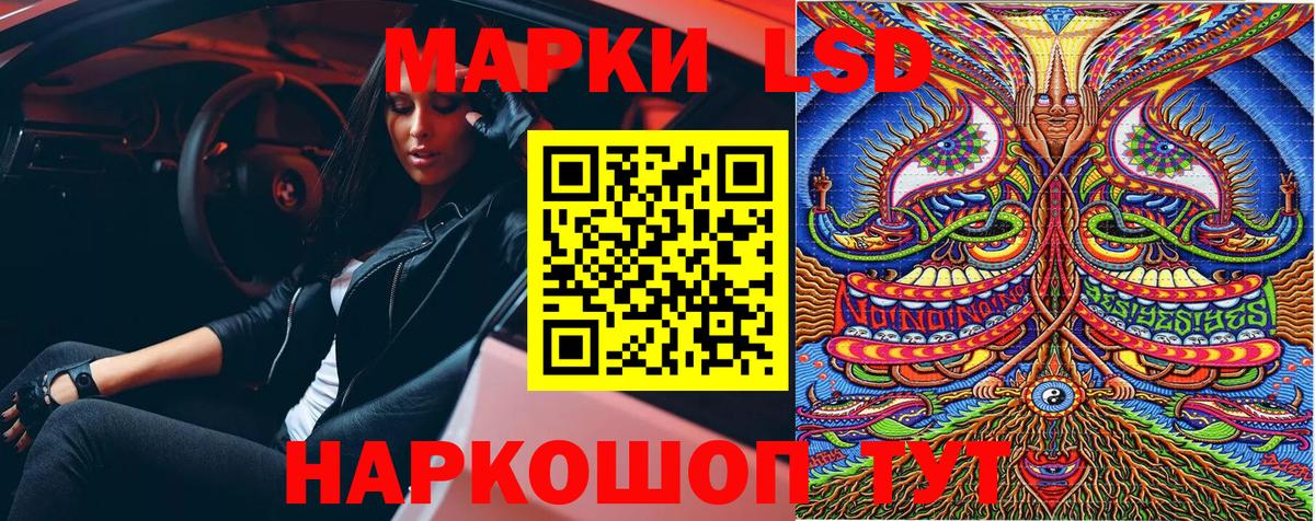 Марки 25I-NBOMe 1,8мг Великий Устюг