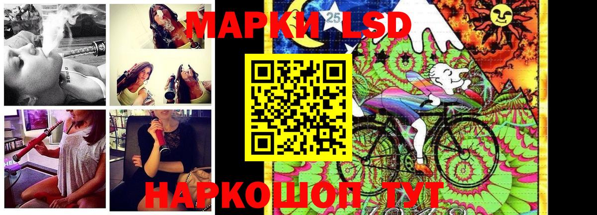 Великий Устюг  Марки 25I-NBOMe 1,5мг  Вход с VPN  Марки 25I-NBOMe 1,5мг 