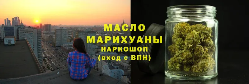 ТГК Wax Великий Устюг