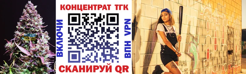Дистиллят ТГК вейп  Великий Устюг 