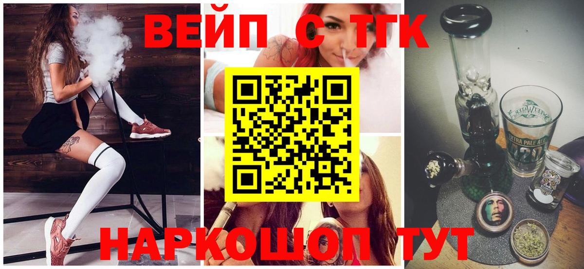 ТГК гашишное масло Великий Устюг