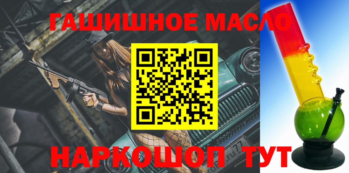 Дистиллят ТГК вейп с тгк  Великий Устюг  ТГК THC oil 