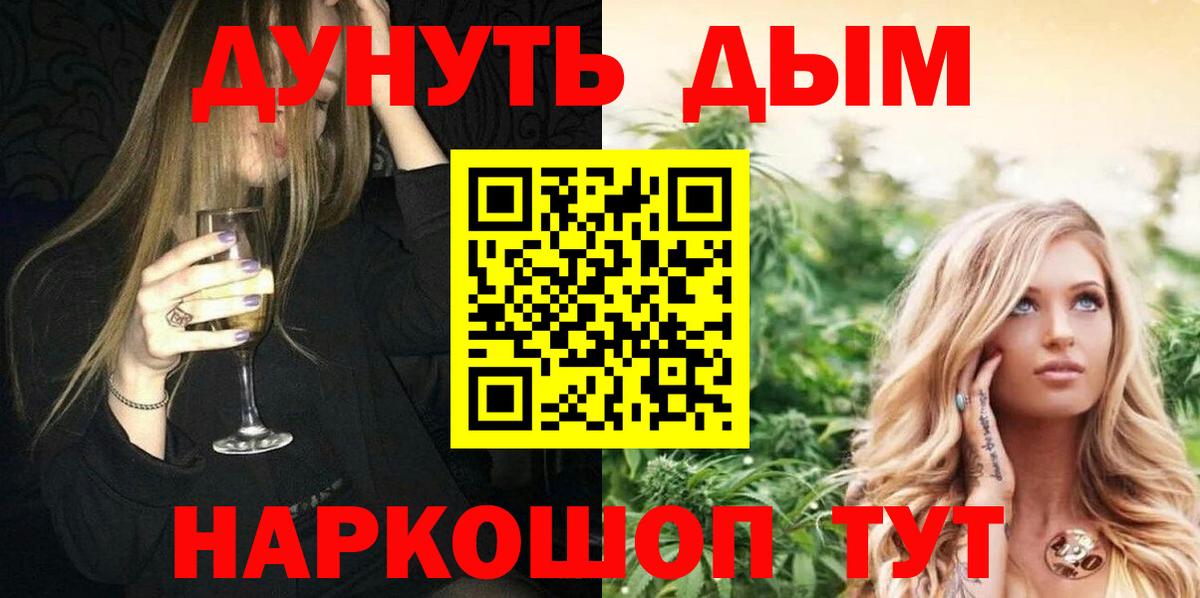 Марихуана сатива  Канабис AK-47  Бошки Шишки план  Великий Устюг 